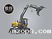 mzops轮式95抓木机 mzops轮式95抓木机