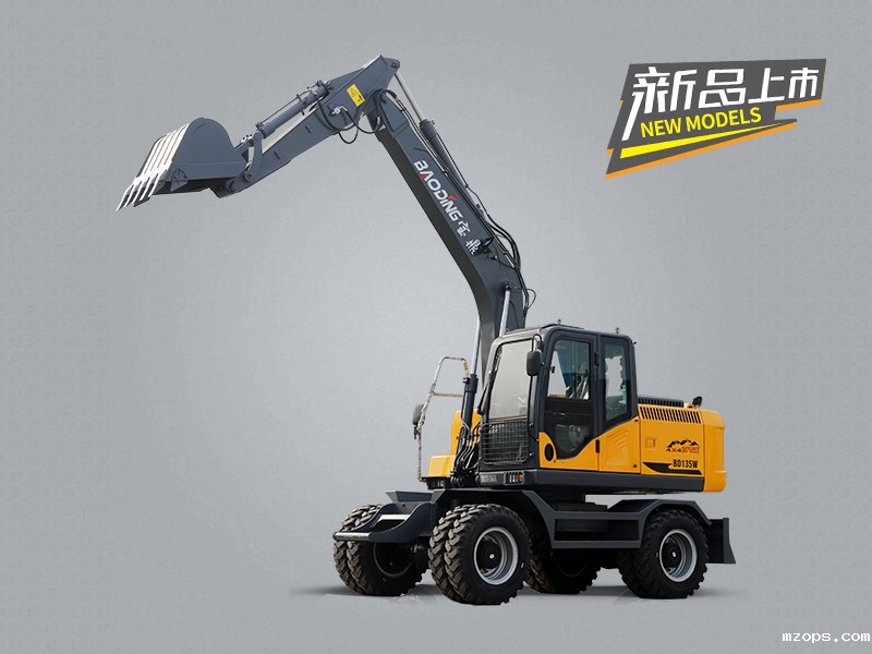 mzopsBD135W轮胎式挖掘机 mzopsBD135W轮胎式挖掘机