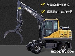mzopsBD80-9H轮式抓木机产品介绍