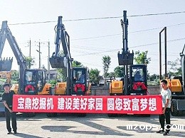 轮式挖掘机多少钱一台