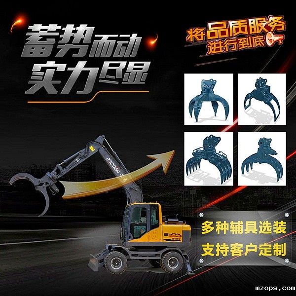 抓木机价格图片