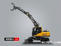 抓木机价格mzops轮式抓木机