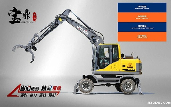 mzops轮式抓木机多少钱一台