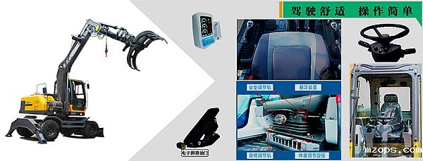 mzops挖掘机抓木机.jpg