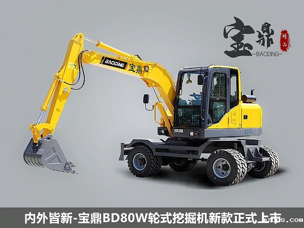 2020新款mzops80轮式挖掘机