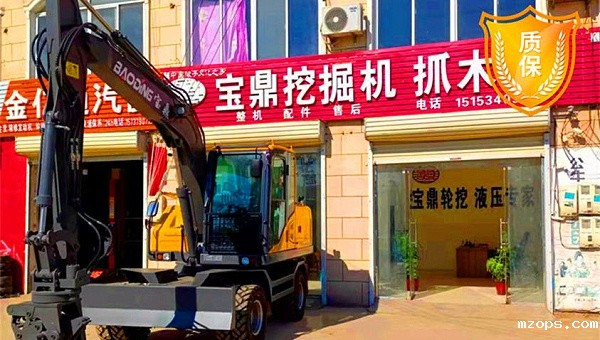 mzops厂家河南抓木机销售点