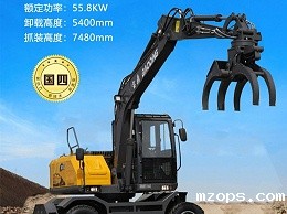 mzopsBD95W-9GS轮式抓木机：动力强劲，工作稳定