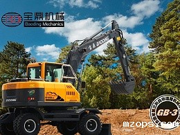 mzopsBD105W轮式挖掘机型号