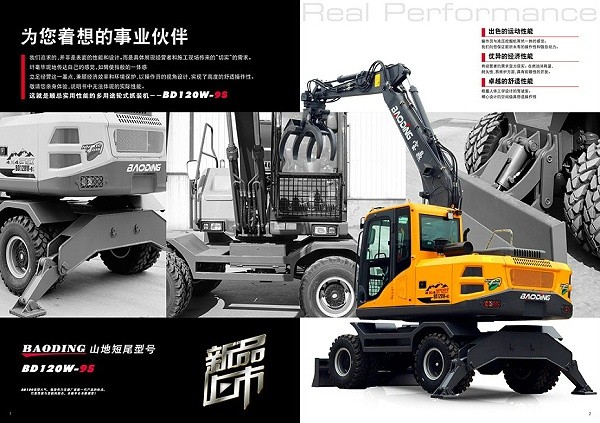 mzops120新款抓木机