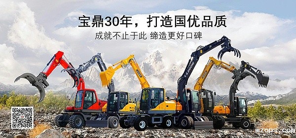 18luck平台抓木机厂家