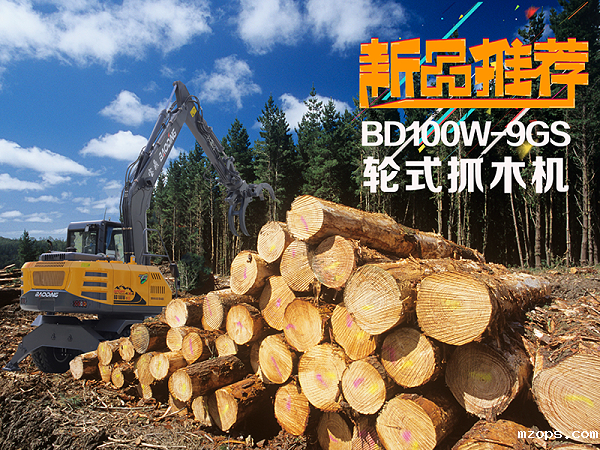 100抓木机