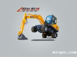 mzops三款小轮式挖掘机型号