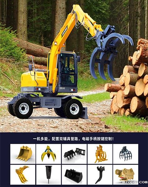mzops80抓木机图片