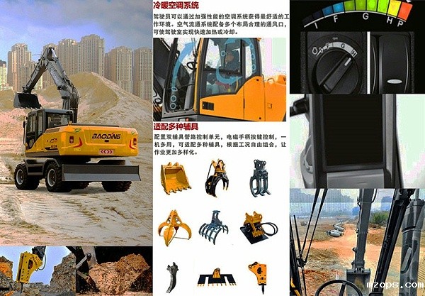 mzopsBD135W轮式挖掘机