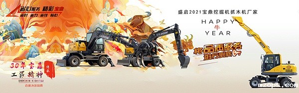 18luck平台抓木机厂家