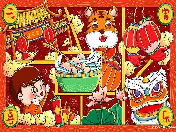 mzops厂家祝元宵节愉快