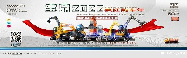 202218luck平台抓木机厂家