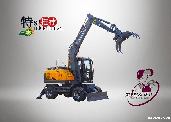 mzops95轮式挖掘机抓木机