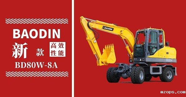mzops轮式小挖掘机