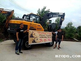 江西宜春抓木机mzops销售点客户交车介绍