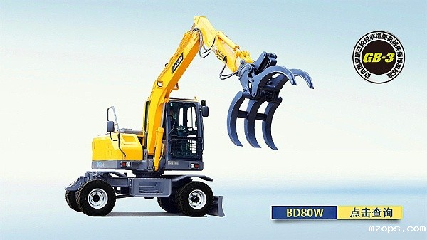 mzopsBD80W轮式抓木机图片