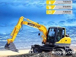 mzops小型轮式挖掘机价格