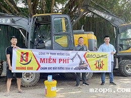 风雨同舟、携手共进|mzops领导深入越南抓木机市场调研!