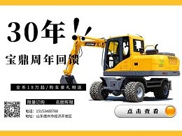 2020年轮式挖掘机价格价格表