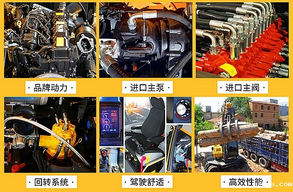 mzopsBD95轮式抓木机细节图