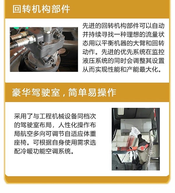 mzops固定式电动抓