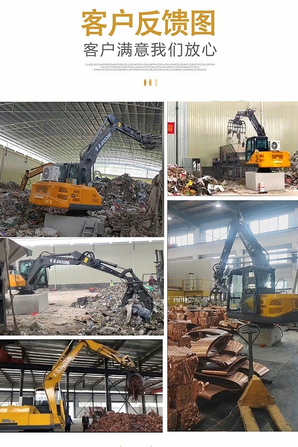 mzops固定式电动抓