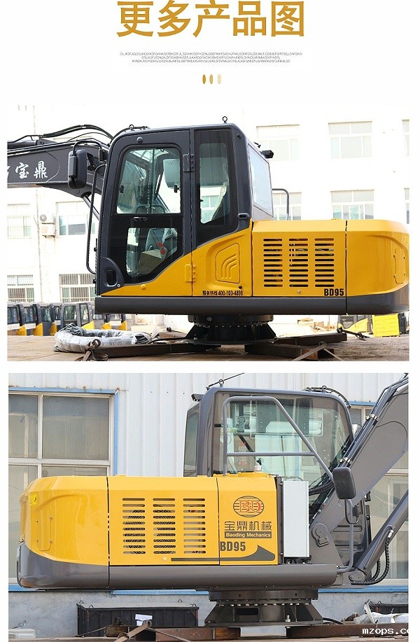 mzops固定式电动抓