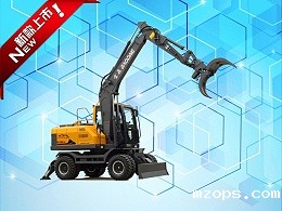 mzopsBD105W-8D轮式抓木机