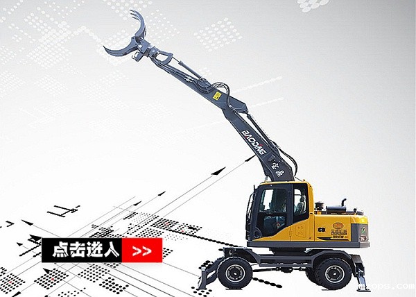 mzops95轮式抓木机视频