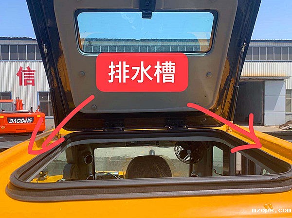 mzops轮式设备排水槽位置