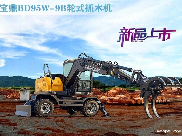 mzops抓木机多少钱一台