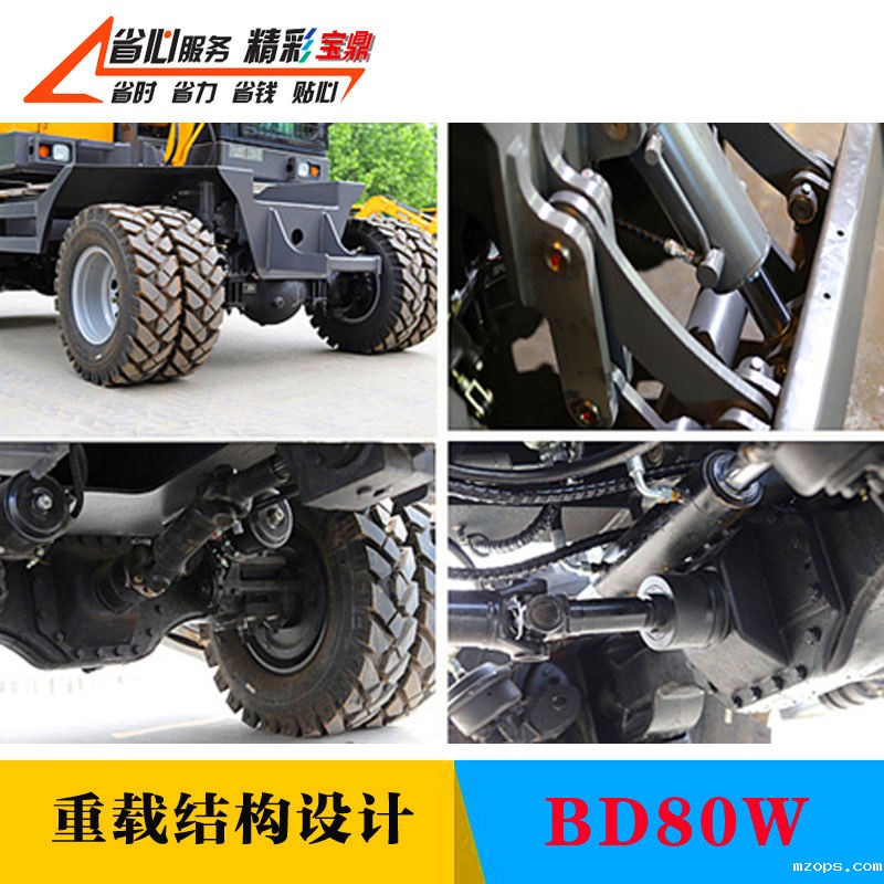 18luck平台重载结构设计