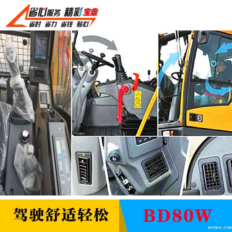 轮式挖掘机驾驶舒适轻松