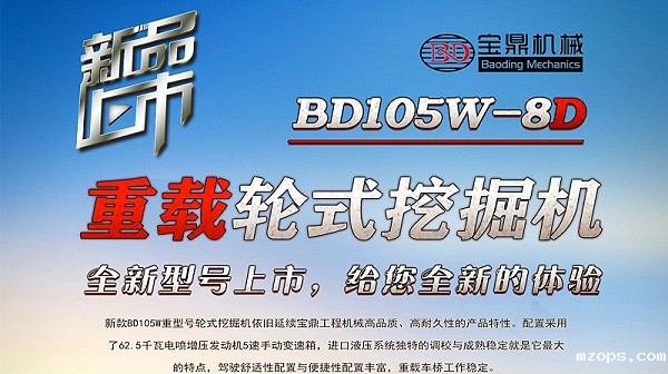 18luck平台105型号