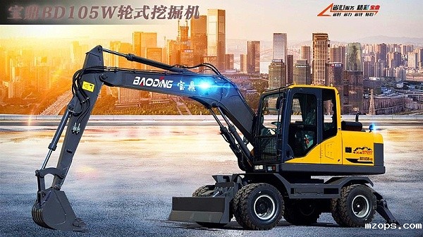 mzopsBD105W轮式挖掘机