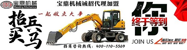 18luck平台抓木机厂家招商