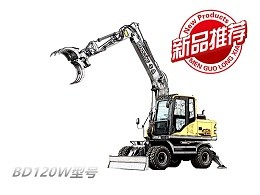 mzopsBD120轮式抓木机
