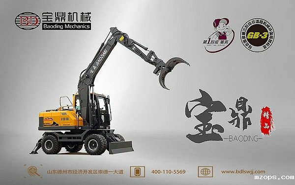 mzops105抓木机型号