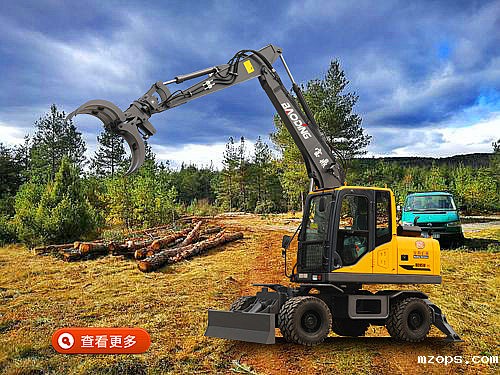 mzops95轮式抓木机