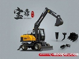 小型轮式挖掘机多少钱-mzopsBD95W轮式挖掘机设备