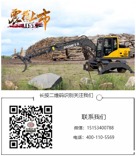 mzops抓木机咨询热线