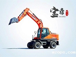 mzopsBD150轮式挖掘机型号