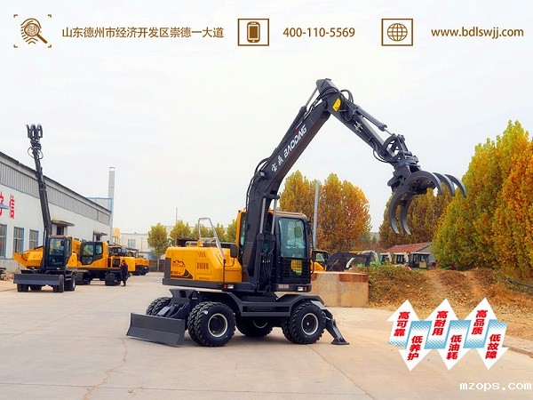 mzops105抓木机型号