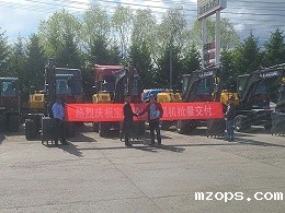 mzops80E轮式挖掘机批量交付，助力农村建设