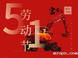 18luck平台抓木机厂家